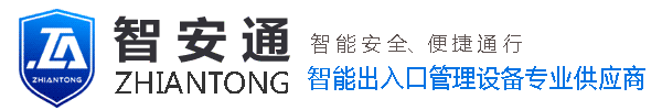 重慶高清車牌識別廠家，智能高清車牌識別系統V9.9，智能車牌識別管理系統V8.1智慧停車場收費系統V10.1,臻識車牌識別相機,停車場管理系統V6.6，智能車牌識別管理系統V8.2.0華夏車牌識別一體機,芊熠高清車輛識別相機,重慶停車場道閘桿安裝維修,捷停車道閘桿,重慶人臉識別門禁,重慶電動門，重慶伸縮門，人行通道閘廠家,車牌識別軟件下載