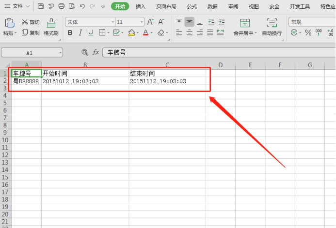 重慶高清車牌識別廠家，智能高清車牌識別系統V9.9，智能車牌識別管理系統V8.1智慧停車場收費系統V10.1,臻識車牌識別相機,停車場管理系統V6.6，智能車牌識別管理系統V8.2.0華夏車牌識別一體機,芊熠高清車輛識別相機,重慶停車場道閘桿安裝維修,捷停車道閘桿,重慶人臉識別門禁,重慶電動門，重慶伸縮門，人行通道閘廠家,車牌識別軟件下載