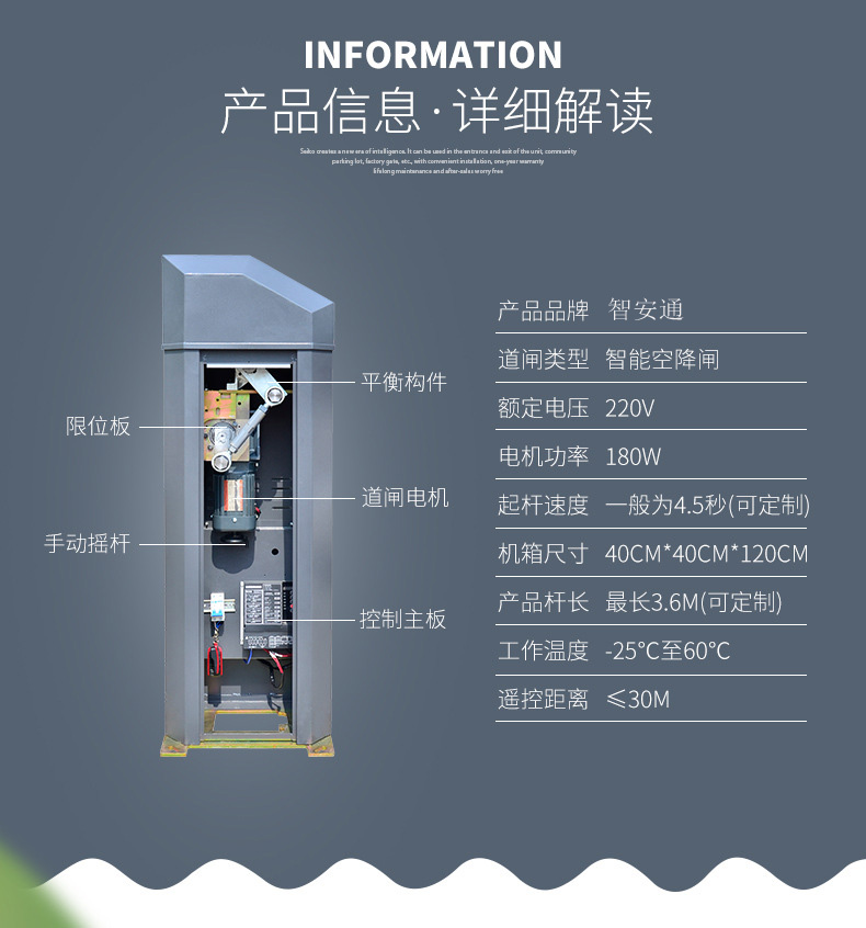 重慶高清車牌識別廠家，智能高清車牌識別系統V9.9，智能車牌識別管理系統V8.1智慧停車場收費系統V10.1,臻識車牌識別相機,停車場管理系統V6.6，智能車牌識別管理系統V8.2.0華夏車牌識別一體機,芊熠高清車輛識別相機,重慶停車場道閘桿安裝維修,捷停車道閘桿,重慶人臉識別門禁,重慶電動門，重慶伸縮門，人行通道閘廠家,車牌識別軟件下載