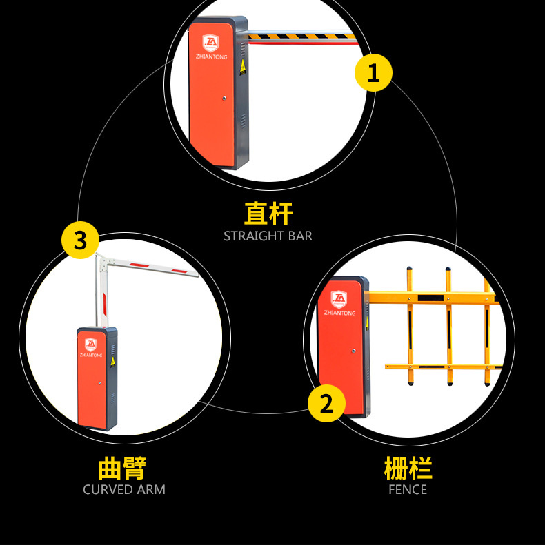 重慶智能道閘，重慶直桿道閘，重慶柵欄道閘，重慶曲臂道閘，重慶道閘廠家，重慶道閘公司