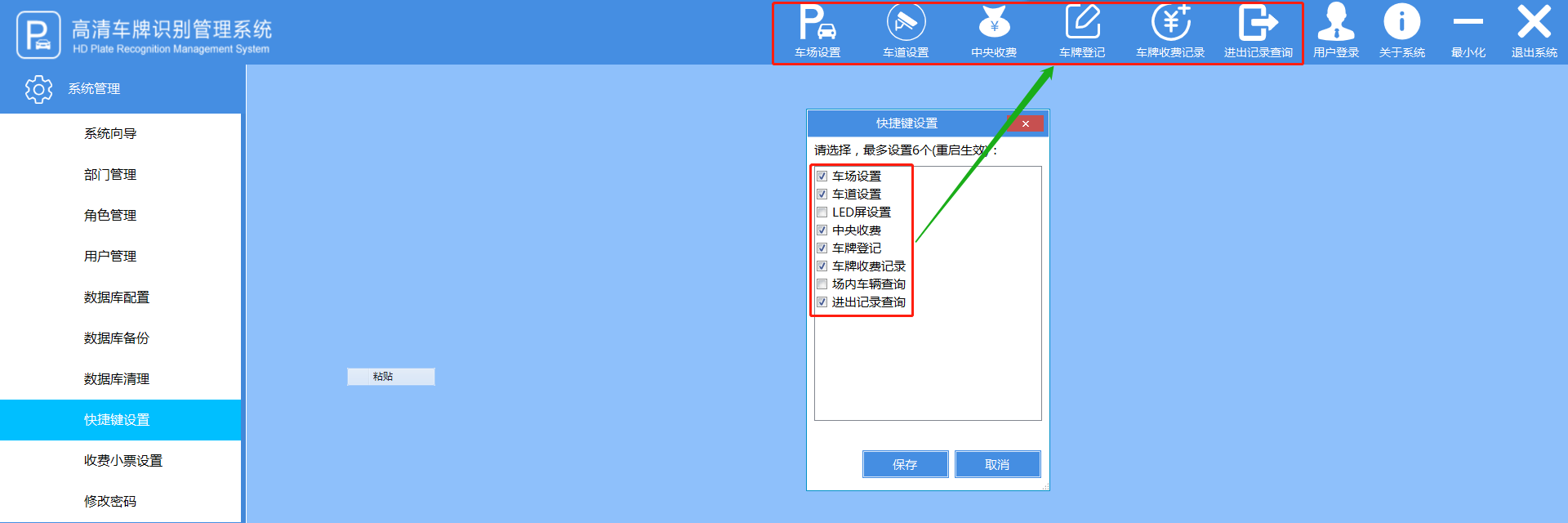 重慶高清車牌識別廠家，智能高清車牌識別系統V9.9，智能車牌識別管理系統V8.1智慧停車場收費系統V10.1,臻識車牌識別相機,停車場管理系統V6.6，智能車牌識別管理系統V8.2.0華夏車牌識別一體機,芊熠高清車輛識別相機,重慶停車場道閘桿安裝維修,捷停車道閘桿,重慶人臉識別門禁,重慶電動門，重慶伸縮門，人行通道閘廠家,車牌識別軟件下載