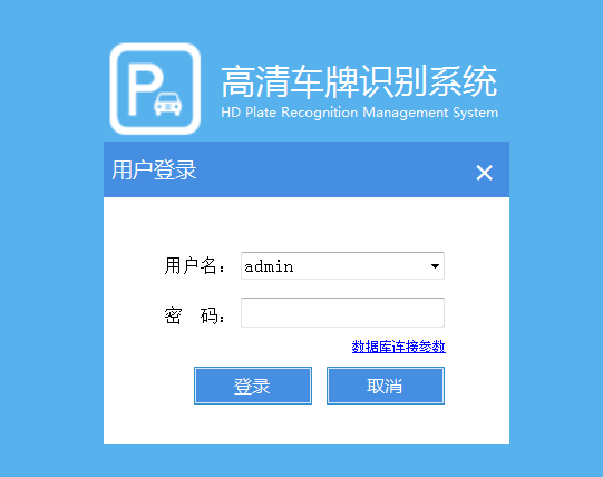 重慶高清車牌識別廠家，智能高清車牌識別系統V9.9，智能車牌識別管理系統V8.1智慧停車場收費系統V10.1,臻識車牌識別相機,停車場管理系統V6.6，智能車牌識別管理系統V8.2.0華夏車牌識別一體機,芊熠高清車輛識別相機,重慶停車場道閘桿安裝維修,捷停車道閘桿,重慶人臉識別門禁,重慶電動門，重慶伸縮門，人行通道閘廠家,車牌識別軟件下載