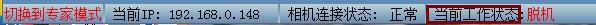 重慶高清車牌識別廠家，智能高清車牌識別系統V9.9，智能車牌識別管理系統V8.1智慧停車場收費系統V10.1,臻識車牌識別相機,停車場管理系統V6.6，智能車牌識別管理系統V8.2.0華夏車牌識別一體機,芊熠高清車輛識別相機,重慶停車場道閘桿安裝維修,捷停車道閘桿,重慶人臉識別門禁,重慶電動門，重慶伸縮門，人行通道閘廠家,車牌識別軟件下載