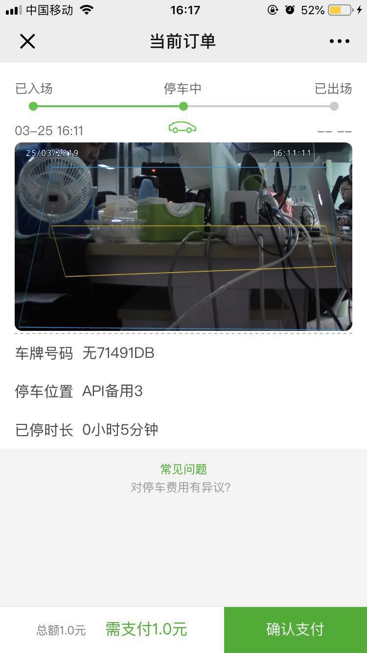 重慶高清車牌識別廠家，智能高清車牌識別系統V9.9，智能車牌識別管理系統V8.1智慧停車場收費系統V10.1,臻識車牌識別相機,停車場管理系統V6.6，智能車牌識別管理系統V8.2.0華夏車牌識別一體機,芊熠高清車輛識別相機,重慶停車場道閘桿安裝維修,捷停車道閘桿,重慶人臉識別門禁,重慶電動門，重慶伸縮門，人行通道閘廠家,車牌識別軟件下載