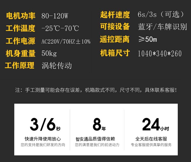 重慶高清車牌識別廠家，智能高清車牌識別系統V9.9，智能車牌識別管理系統V8.1智慧停車場收費系統V10.1,臻識車牌識別相機,停車場管理系統V6.6，智能車牌識別管理系統V8.2.0華夏車牌識別一體機,芊熠高清車輛識別相機,重慶停車場道閘桿安裝維修,捷停車道閘桿,重慶人臉識別門禁,重慶電動門，重慶伸縮門，人行通道閘廠家,車牌識別軟件下載