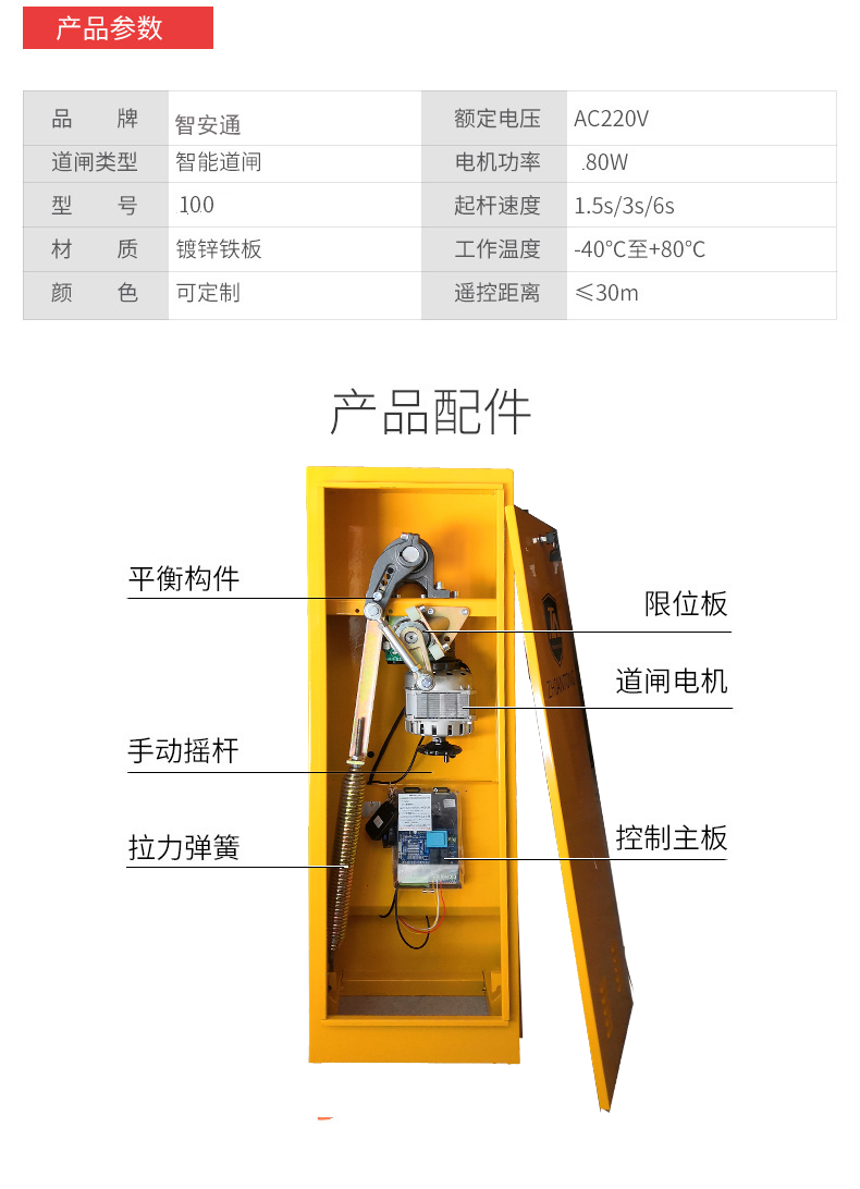 重慶高清車牌識別廠家，智能高清車牌識別系統V9.9，智能車牌識別管理系統V8.1智慧停車場收費系統V10.1,臻識車牌識別相機,停車場管理系統V6.6，智能車牌識別管理系統V8.2.0華夏車牌識別一體機,芊熠高清車輛識別相機,重慶停車場道閘桿安裝維修,捷停車道閘桿,重慶人臉識別門禁,重慶電動門，重慶伸縮門，人行通道閘廠家,車牌識別軟件下載