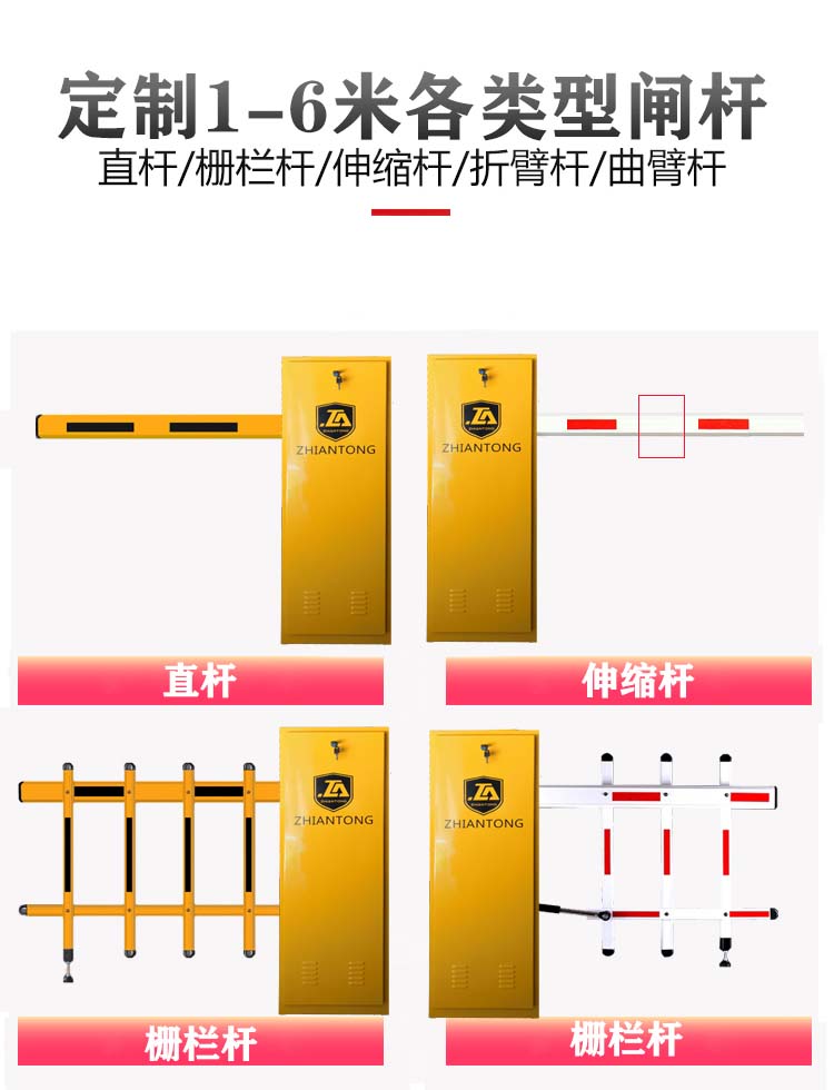 重慶高清車牌識別廠家，智能高清車牌識別系統V9.9，智能車牌識別管理系統V8.1智慧停車場收費系統V10.1,臻識車牌識別相機,停車場管理系統V6.6，智能車牌識別管理系統V8.2.0華夏車牌識別一體機,芊熠高清車輛識別相機,重慶停車場道閘桿安裝維修,捷停車道閘桿,重慶人臉識別門禁,重慶電動門，重慶伸縮門，人行通道閘廠家,車牌識別軟件下載