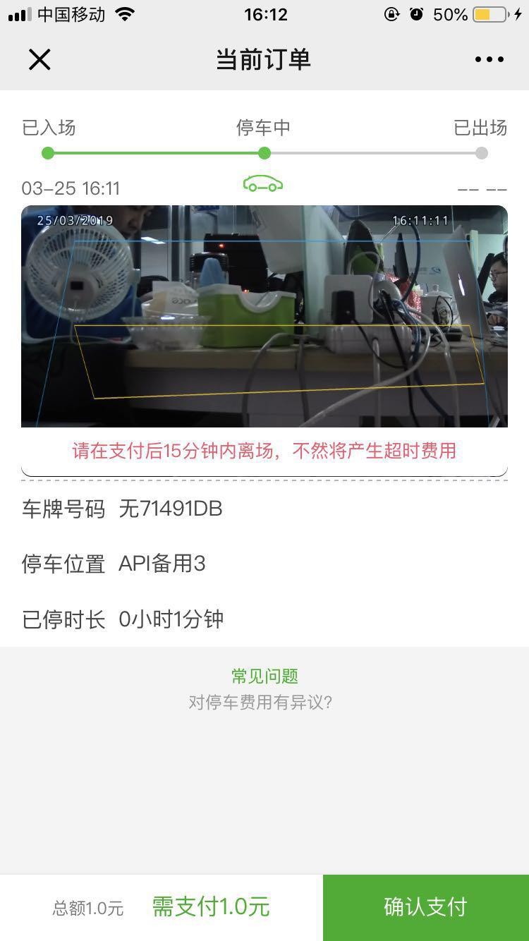 重慶高清車牌識別廠家，智能高清車牌識別系統V9.9，智能車牌識別管理系統V8.1智慧停車場收費系統V10.1,臻識車牌識別相機,停車場管理系統V6.6，智能車牌識別管理系統V8.2.0華夏車牌識別一體機,芊熠高清車輛識別相機,重慶停車場道閘桿安裝維修,捷停車道閘桿,重慶人臉識別門禁,重慶電動門，重慶伸縮門，人行通道閘廠家,車牌識別軟件下載