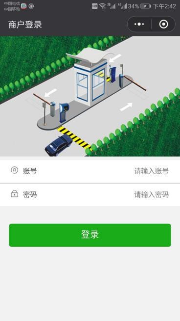 重慶高清車牌識別廠家，智能高清車牌識別系統V9.9，智能車牌識別管理系統V8.1智慧停車場收費系統V10.1,臻識車牌識別相機,停車場管理系統V6.6，智能車牌識別管理系統V8.2.0華夏車牌識別一體機,芊熠高清車輛識別相機,重慶停車場道閘桿安裝維修,捷停車道閘桿,重慶人臉識別門禁,重慶電動門，重慶伸縮門，人行通道閘廠家,車牌識別軟件下載