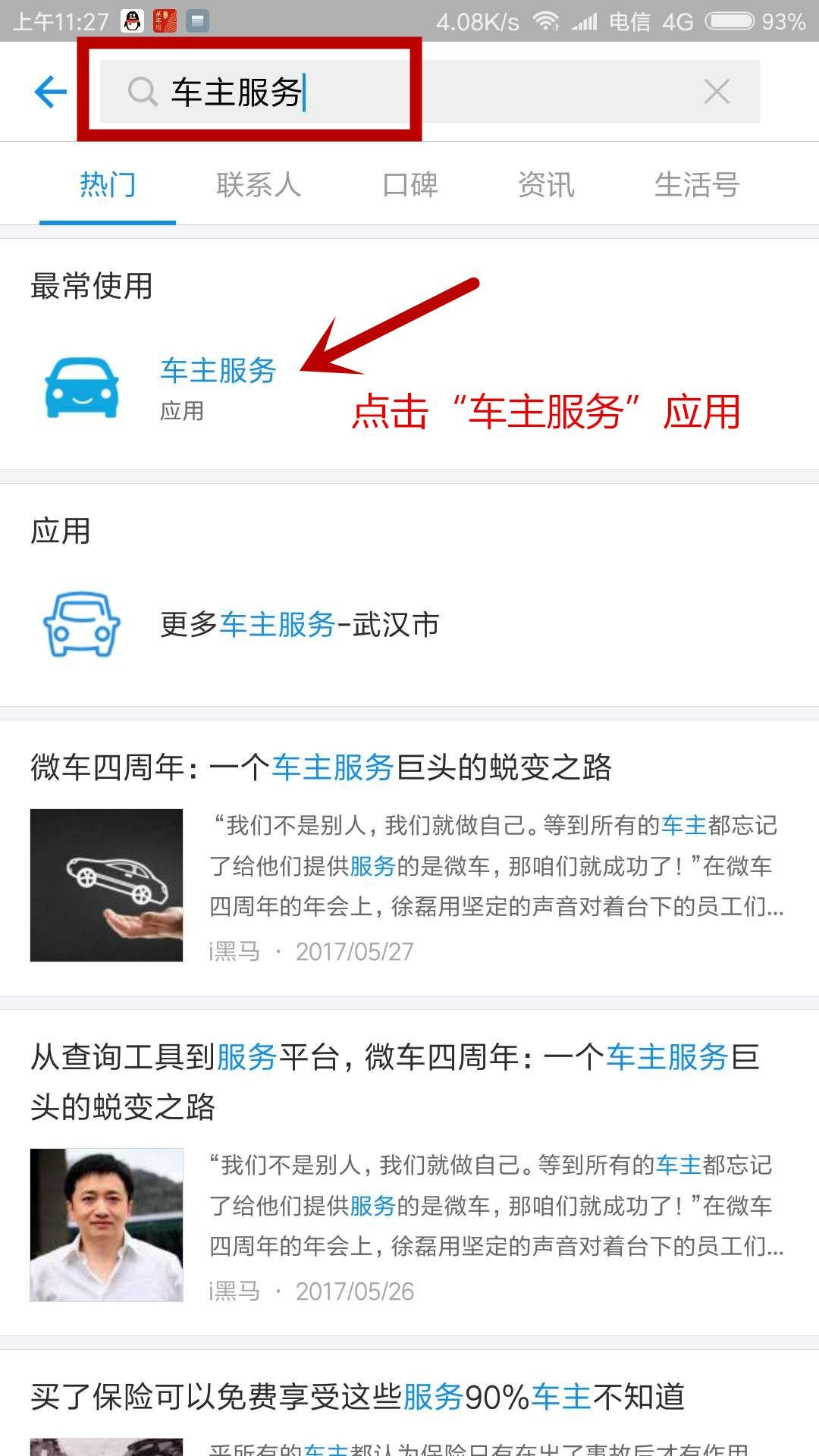 重慶高清車牌識別廠家，智能高清車牌識別系統V9.9，智能車牌識別管理系統V8.1智慧停車場收費系統V10.1,臻識車牌識別相機,停車場管理系統V6.6，智能車牌識別管理系統V8.2.0華夏車牌識別一體機,芊熠高清車輛識別相機,重慶停車場道閘桿安裝維修,捷停車道閘桿,重慶人臉識別門禁,重慶電動門，重慶伸縮門，人行通道閘廠家,車牌識別軟件下載