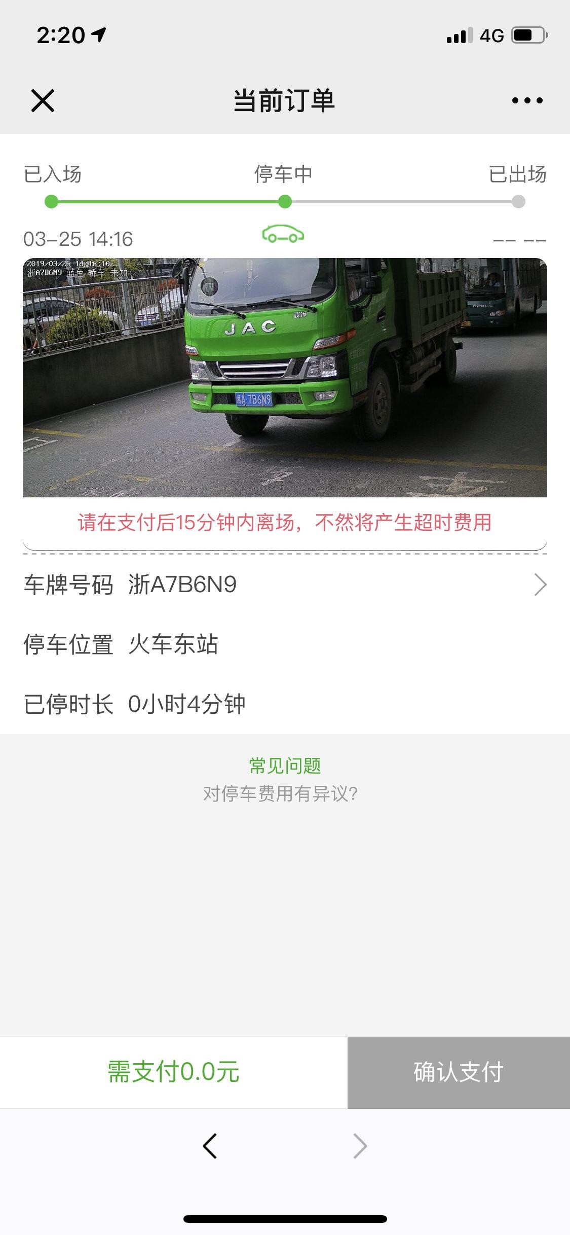 重慶高清車牌識別廠家，智能高清車牌識別系統V9.9，智能車牌識別管理系統V8.1智慧停車場收費系統V10.1,臻識車牌識別相機,停車場管理系統V6.6，智能車牌識別管理系統V8.2.0華夏車牌識別一體機,芊熠高清車輛識別相機,重慶停車場道閘桿安裝維修,捷停車道閘桿,重慶人臉識別門禁,重慶電動門，重慶伸縮門，人行通道閘廠家,車牌識別軟件下載