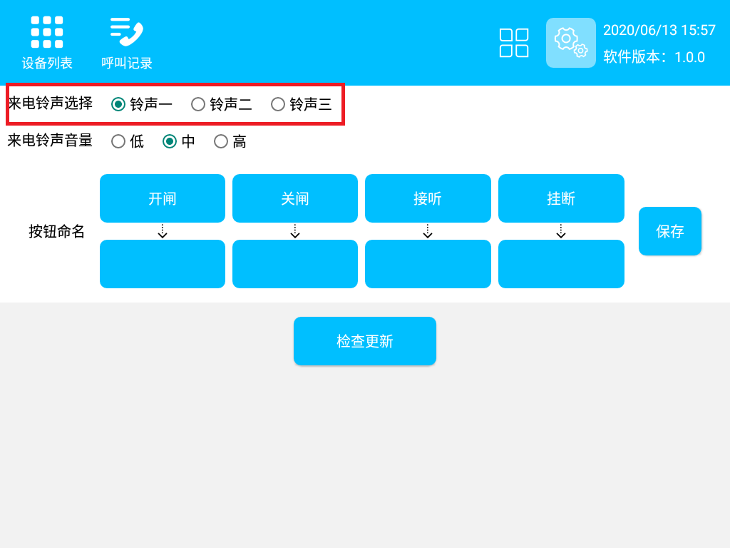 重慶高清車牌識別廠家，智能高清車牌識別系統V9.9，智能車牌識別管理系統V8.1智慧停車場收費系統V10.1,臻識車牌識別相機,停車場管理系統V6.6，智能車牌識別管理系統V8.2.0華夏車牌識別一體機,芊熠高清車輛識別相機,重慶停車場道閘桿安裝維修,捷停車道閘桿,重慶人臉識別門禁,重慶電動門，重慶伸縮門，人行通道閘廠家,車牌識別軟件下載