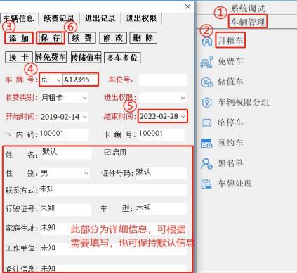 重慶高清車牌識別廠家，智能高清車牌識別系統V9.9，智能車牌識別管理系統V8.1智慧停車場收費系統V10.1,臻識車牌識別相機,停車場管理系統V6.6，智能車牌識別管理系統V8.2.0華夏車牌識別一體機,芊熠高清車輛識別相機,重慶停車場道閘桿安裝維修,捷停車道閘桿,重慶人臉識別門禁,重慶電動門，重慶伸縮門，人行通道閘廠家,車牌識別軟件下載