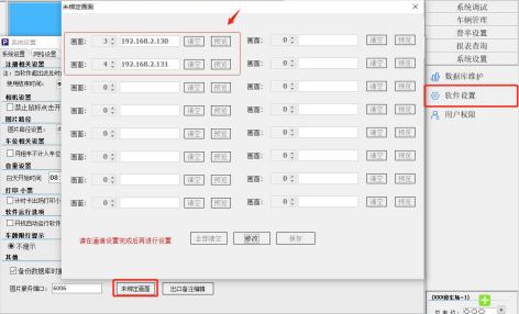 重慶高清車牌識別廠家，智能高清車牌識別系統V9.9，智能車牌識別管理系統V8.1智慧停車場收費系統V10.1,臻識車牌識別相機,停車場管理系統V6.6，智能車牌識別管理系統V8.2.0華夏車牌識別一體機,芊熠高清車輛識別相機,重慶停車場道閘桿安裝維修,捷停車道閘桿,重慶人臉識別門禁,重慶電動門，重慶伸縮門，人行通道閘廠家,車牌識別軟件下載