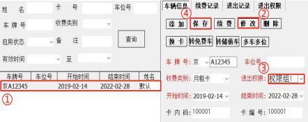 重慶高清車牌識別廠家，智能高清車牌識別系統V9.9，智能車牌識別管理系統V8.1智慧停車場收費系統V10.1,臻識車牌識別相機,停車場管理系統V6.6，智能車牌識別管理系統V8.2.0華夏車牌識別一體機,芊熠高清車輛識別相機,重慶停車場道閘桿安裝維修,捷停車道閘桿,重慶人臉識別門禁,重慶電動門，重慶伸縮門，人行通道閘廠家,車牌識別軟件下載