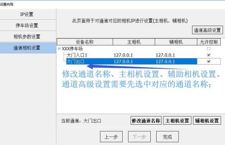 重慶高清車牌識別廠家，智能高清車牌識別系統V9.9，智能車牌識別管理系統V8.1智慧停車場收費系統V10.1,臻識車牌識別相機,停車場管理系統V6.6，智能車牌識別管理系統V8.2.0華夏車牌識別一體機,芊熠高清車輛識別相機,重慶停車場道閘桿安裝維修,捷停車道閘桿,重慶人臉識別門禁,重慶電動門，重慶伸縮門，人行通道閘廠家,車牌識別軟件下載