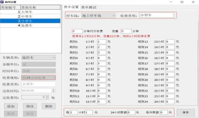 重慶高清車牌識別廠家，智能高清車牌識別系統V9.9，智能車牌識別管理系統V8.1智慧停車場收費系統V10.1,臻識車牌識別相機,停車場管理系統V6.6，智能車牌識別管理系統V8.2.0華夏車牌識別一體機,芊熠高清車輛識別相機,重慶停車場道閘桿安裝維修,捷停車道閘桿,重慶人臉識別門禁,重慶電動門，重慶伸縮門，人行通道閘廠家,車牌識別軟件下載