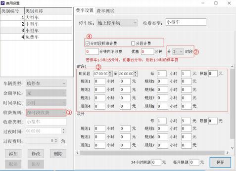 重慶高清車牌識別廠家，智能高清車牌識別系統V9.9，智能車牌識別管理系統V8.1智慧停車場收費系統V10.1,臻識車牌識別相機,停車場管理系統V6.6，智能車牌識別管理系統V8.2.0華夏車牌識別一體機,芊熠高清車輛識別相機,重慶停車場道閘桿安裝維修,捷停車道閘桿,重慶人臉識別門禁,重慶電動門，重慶伸縮門，人行通道閘廠家,車牌識別軟件下載