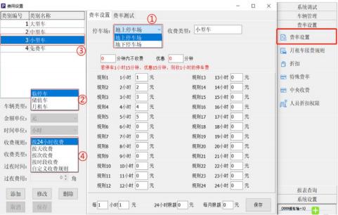 重慶高清車牌識別廠家，智能高清車牌識別系統V9.9，智能車牌識別管理系統V8.1智慧停車場收費系統V10.1,臻識車牌識別相機,停車場管理系統V6.6，智能車牌識別管理系統V8.2.0華夏車牌識別一體機,芊熠高清車輛識別相機,重慶停車場道閘桿安裝維修,捷停車道閘桿,重慶人臉識別門禁,重慶電動門，重慶伸縮門，人行通道閘廠家,車牌識別軟件下載