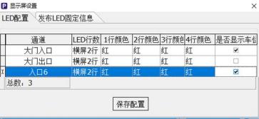 重慶高清車牌識別廠家，智能高清車牌識別系統V9.9，智能車牌識別管理系統V8.1智慧停車場收費系統V10.1,臻識車牌識別相機,停車場管理系統V6.6，智能車牌識別管理系統V8.2.0華夏車牌識別一體機,芊熠高清車輛識別相機,重慶停車場道閘桿安裝維修,捷停車道閘桿,重慶人臉識別門禁,重慶電動門，重慶伸縮門，人行通道閘廠家,車牌識別軟件下載