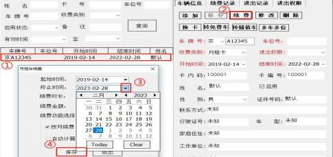 重慶高清車牌識別廠家，智能高清車牌識別系統V9.9，智能車牌識別管理系統V8.1智慧停車場收費系統V10.1,臻識車牌識別相機,停車場管理系統V6.6，智能車牌識別管理系統V8.2.0華夏車牌識別一體機,芊熠高清車輛識別相機,重慶停車場道閘桿安裝維修,捷停車道閘桿,重慶人臉識別門禁,重慶電動門，重慶伸縮門，人行通道閘廠家,車牌識別軟件下載