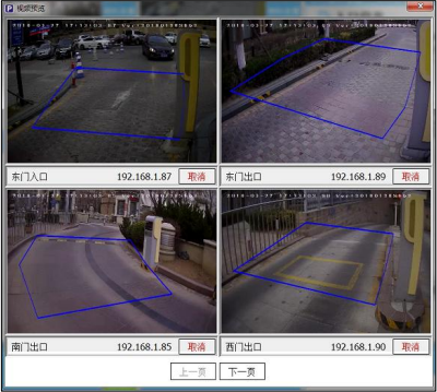 重慶高清車牌識別廠家，智能高清車牌識別系統V9.9，智能車牌識別管理系統V8.1智慧停車場收費系統V10.1,臻識車牌識別相機,停車場管理系統V6.6，智能車牌識別管理系統V8.2.0華夏車牌識別一體機,芊熠高清車輛識別相機,重慶停車場道閘桿安裝維修,捷停車道閘桿,重慶人臉識別門禁,重慶電動門，重慶伸縮門，人行通道閘廠家,車牌識別軟件下載