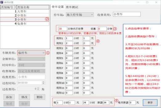 重慶高清車牌識別廠家，智能高清車牌識別系統V9.9，智能車牌識別管理系統V8.1智慧停車場收費系統V10.1,臻識車牌識別相機,停車場管理系統V6.6，智能車牌識別管理系統V8.2.0華夏車牌識別一體機,芊熠高清車輛識別相機,重慶停車場道閘桿安裝維修,捷停車道閘桿,重慶人臉識別門禁,重慶電動門，重慶伸縮門，人行通道閘廠家,車牌識別軟件下載