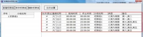 重慶高清車牌識別廠家，智能高清車牌識別系統V9.9，智能車牌識別管理系統V8.1智慧停車場收費系統V10.1,臻識車牌識別相機,停車場管理系統V6.6，智能車牌識別管理系統V8.2.0華夏車牌識別一體機,芊熠高清車輛識別相機,重慶停車場道閘桿安裝維修,捷停車道閘桿,重慶人臉識別門禁,重慶電動門，重慶伸縮門，人行通道閘廠家,車牌識別軟件下載