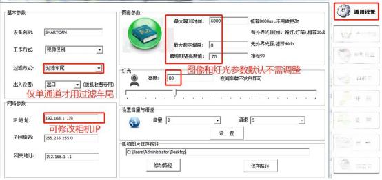 重慶高清車牌識別廠家，智能高清車牌識別系統V9.9，智能車牌識別管理系統V8.1智慧停車場收費系統V10.1,臻識車牌識別相機,停車場管理系統V6.6，智能車牌識別管理系統V8.2.0華夏車牌識別一體機,芊熠高清車輛識別相機,重慶停車場道閘桿安裝維修,捷停車道閘桿,重慶人臉識別門禁,重慶電動門，重慶伸縮門，人行通道閘廠家,車牌識別軟件下載