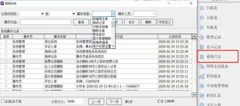 重慶高清車牌識別廠家，智能高清車牌識別系統V9.9，智能車牌識別管理系統V8.1智慧停車場收費系統V10.1,臻識車牌識別相機,停車場管理系統V6.6，智能車牌識別管理系統V8.2.0華夏車牌識別一體機,芊熠高清車輛識別相機,重慶停車場道閘桿安裝維修,捷停車道閘桿,重慶人臉識別門禁,重慶電動門，重慶伸縮門，人行通道閘廠家,車牌識別軟件下載