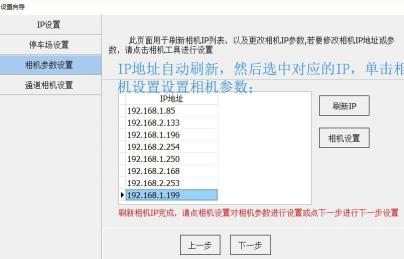 重慶高清車牌識別廠家，智能高清車牌識別系統V9.9，智能車牌識別管理系統V8.1智慧停車場收費系統V10.1,臻識車牌識別相機,停車場管理系統V6.6，智能車牌識別管理系統V8.2.0華夏車牌識別一體機,芊熠高清車輛識別相機,重慶停車場道閘桿安裝維修,捷停車道閘桿,重慶人臉識別門禁,重慶電動門，重慶伸縮門，人行通道閘廠家,車牌識別軟件下載