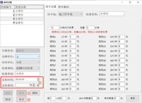 重慶高清車牌識別廠家，智能高清車牌識別系統V9.9，智能車牌識別管理系統V8.1智慧停車場收費系統V10.1,臻識車牌識別相機,停車場管理系統V6.6，智能車牌識別管理系統V8.2.0華夏車牌識別一體機,芊熠高清車輛識別相機,重慶停車場道閘桿安裝維修,捷停車道閘桿,重慶人臉識別門禁,重慶電動門，重慶伸縮門，人行通道閘廠家,車牌識別軟件下載