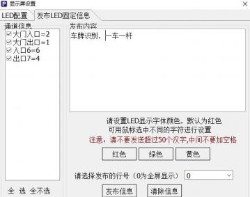 重慶高清車牌識別廠家，智能高清車牌識別系統V9.9，智能車牌識別管理系統V8.1智慧停車場收費系統V10.1,臻識車牌識別相機,停車場管理系統V6.6，智能車牌識別管理系統V8.2.0華夏車牌識別一體機,芊熠高清車輛識別相機,重慶停車場道閘桿安裝維修,捷停車道閘桿,重慶人臉識別門禁,重慶電動門，重慶伸縮門，人行通道閘廠家,車牌識別軟件下載