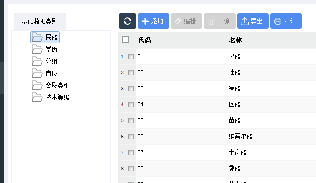 重慶高清車牌識別廠家，智能高清車牌識別系統V9.9，智能車牌識別管理系統V8.1智慧停車場收費系統V10.1,臻識車牌識別相機,停車場管理系統V6.6，智能車牌識別管理系統V8.2.0華夏車牌識別一體機,芊熠高清車輛識別相機,重慶停車場道閘桿安裝維修,捷停車道閘桿,重慶人臉識別門禁,重慶電動門，重慶伸縮門，人行通道閘廠家,車牌識別軟件下載