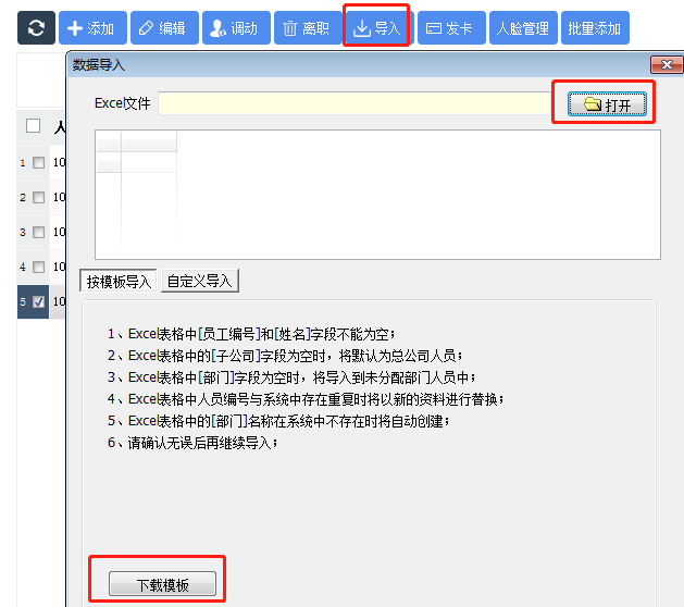 重慶高清車牌識別廠家，智能高清車牌識別系統V9.9，智能車牌識別管理系統V8.1智慧停車場收費系統V10.1,臻識車牌識別相機,停車場管理系統V6.6，智能車牌識別管理系統V8.2.0華夏車牌識別一體機,芊熠高清車輛識別相機,重慶停車場道閘桿安裝維修,捷停車道閘桿,重慶人臉識別門禁,重慶電動門，重慶伸縮門，人行通道閘廠家,車牌識別軟件下載