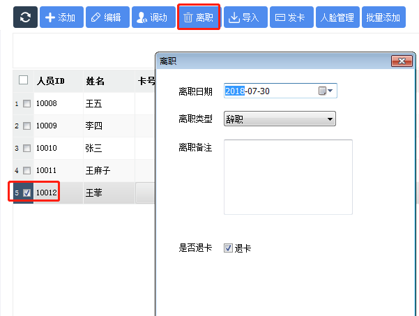 重慶高清車牌識別廠家，智能高清車牌識別系統V9.9，智能車牌識別管理系統V8.1智慧停車場收費系統V10.1,臻識車牌識別相機,停車場管理系統V6.6，智能車牌識別管理系統V8.2.0華夏車牌識別一體機,芊熠高清車輛識別相機,重慶停車場道閘桿安裝維修,捷停車道閘桿,重慶人臉識別門禁,重慶電動門，重慶伸縮門，人行通道閘廠家,車牌識別軟件下載