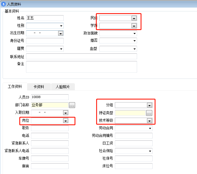 重慶高清車牌識別廠家，智能高清車牌識別系統V9.9，智能車牌識別管理系統V8.1智慧停車場收費系統V10.1,臻識車牌識別相機,停車場管理系統V6.6，智能車牌識別管理系統V8.2.0華夏車牌識別一體機,芊熠高清車輛識別相機,重慶停車場道閘桿安裝維修,捷停車道閘桿,重慶人臉識別門禁,重慶電動門，重慶伸縮門，人行通道閘廠家,車牌識別軟件下載