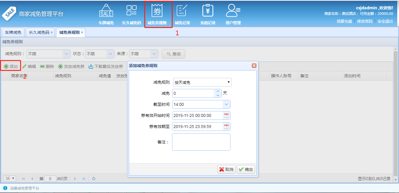 重慶高清車牌識別廠家，智能高清車牌識別系統V9.9，智能車牌識別管理系統V8.1智慧停車場收費系統V10.1,臻識車牌識別相機,停車場管理系統V6.6，智能車牌識別管理系統V8.2.0華夏車牌識別一體機,芊熠高清車輛識別相機,重慶停車場道閘桿安裝維修,捷停車道閘桿,重慶人臉識別門禁,重慶電動門，重慶伸縮門，人行通道閘廠家,車牌識別軟件下載