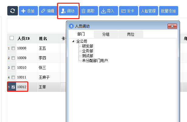 重慶高清車牌識別廠家，智能高清車牌識別系統V9.9，智能車牌識別管理系統V8.1智慧停車場收費系統V10.1,臻識車牌識別相機,停車場管理系統V6.6，智能車牌識別管理系統V8.2.0華夏車牌識別一體機,芊熠高清車輛識別相機,重慶停車場道閘桿安裝維修,捷停車道閘桿,重慶人臉識別門禁,重慶電動門，重慶伸縮門，人行通道閘廠家,車牌識別軟件下載