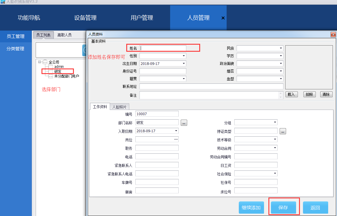 重慶高清車牌識別廠家，智能高清車牌識別系統V9.9，智能車牌識別管理系統V8.1智慧停車場收費系統V10.1,臻識車牌識別相機,停車場管理系統V6.6，智能車牌識別管理系統V8.2.0華夏車牌識別一體機,芊熠高清車輛識別相機,重慶停車場道閘桿安裝維修,捷停車道閘桿,重慶人臉識別門禁,重慶電動門，重慶伸縮門，人行通道閘廠家,車牌識別軟件下載