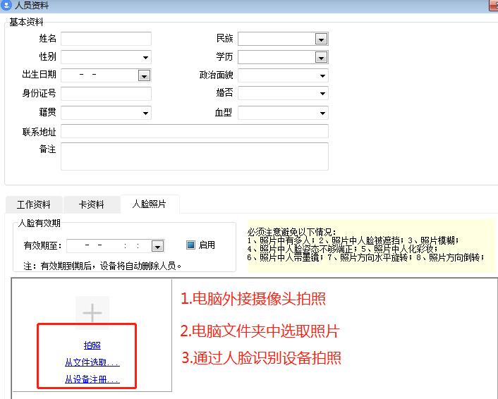 重慶高清車牌識別廠家，智能高清車牌識別系統V9.9，智能車牌識別管理系統V8.1智慧停車場收費系統V10.1,臻識車牌識別相機,停車場管理系統V6.6，智能車牌識別管理系統V8.2.0華夏車牌識別一體機,芊熠高清車輛識別相機,重慶停車場道閘桿安裝維修,捷停車道閘桿,重慶人臉識別門禁,重慶電動門，重慶伸縮門，人行通道閘廠家,車牌識別軟件下載