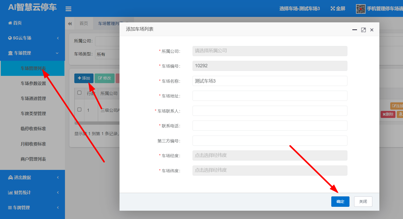 重慶高清車牌識別廠家，智能高清車牌識別系統V9.9，智能車牌識別管理系統V8.1智慧停車場收費系統V10.1,臻識車牌識別相機,停車場管理系統V6.6，智能車牌識別管理系統V8.2.0華夏車牌識別一體機,芊熠高清車輛識別相機,重慶停車場道閘桿安裝維修,捷停車道閘桿,重慶人臉識別門禁,重慶電動門，重慶伸縮門，人行通道閘廠家,車牌識別軟件下載