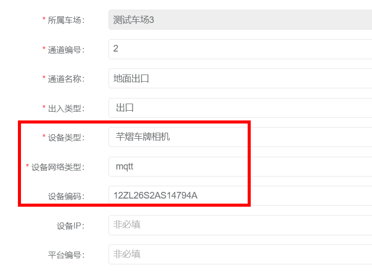 重慶高清車牌識別廠家，智能高清車牌識別系統V9.9，智能車牌識別管理系統V8.1智慧停車場收費系統V10.1,臻識車牌識別相機,停車場管理系統V6.6，智能車牌識別管理系統V8.2.0華夏車牌識別一體機,芊熠高清車輛識別相機,重慶停車場道閘桿安裝維修,捷停車道閘桿,重慶人臉識別門禁,重慶電動門，重慶伸縮門，人行通道閘廠家,車牌識別軟件下載