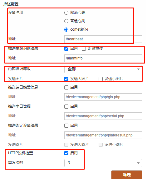 重慶高清車牌識別廠家，智能高清車牌識別系統V9.9，智能車牌識別管理系統V8.1智慧停車場收費系統V10.1,臻識車牌識別相機,停車場管理系統V6.6，智能車牌識別管理系統V8.2.0華夏車牌識別一體機,芊熠高清車輛識別相機,重慶停車場道閘桿安裝維修,捷停車道閘桿,重慶人臉識別門禁,重慶電動門，重慶伸縮門，人行通道閘廠家,車牌識別軟件下載