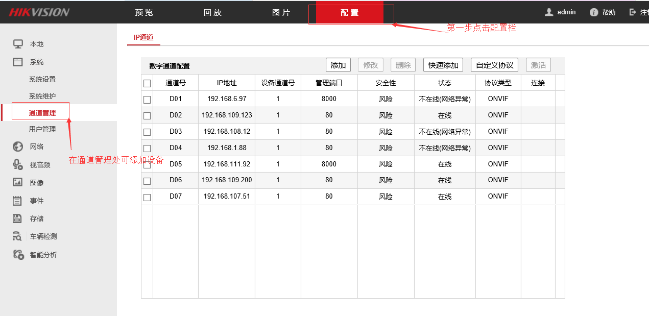 重慶高清車牌識別廠家，智能高清車牌識別系統V9.9，智能車牌識別管理系統V8.1智慧停車場收費系統V10.1,臻識車牌識別相機,停車場管理系統V6.6，智能車牌識別管理系統V8.2.0華夏車牌識別一體機,芊熠高清車輛識別相機,重慶停車場道閘桿安裝維修,捷停車道閘桿,重慶人臉識別門禁,重慶電動門，重慶伸縮門，人行通道閘廠家,車牌識別軟件下載