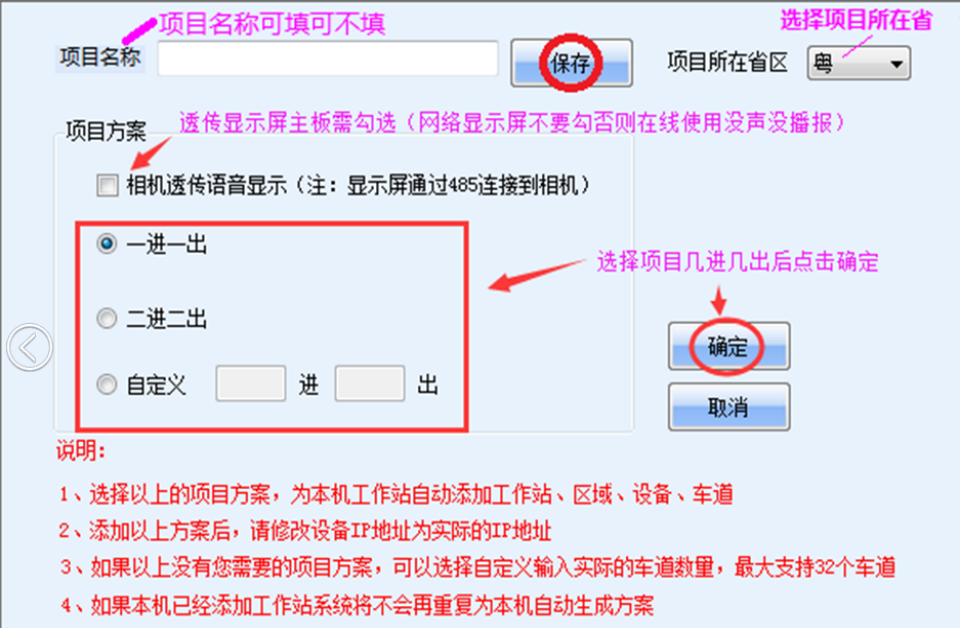 重慶高清車牌識別廠家，智能高清車牌識別系統V9.9，智能車牌識別管理系統V8.1智慧停車場收費系統V10.1,臻識車牌識別相機,停車場管理系統V6.6，智能車牌識別管理系統V8.2.0華夏車牌識別一體機,芊熠高清車輛識別相機,重慶停車場道閘桿安裝維修,捷停車道閘桿,重慶人臉識別門禁,重慶電動門，重慶伸縮門，人行通道閘廠家,車牌識別軟件下載