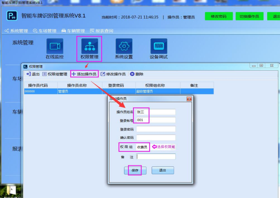 重慶高清車牌識別廠家，智能高清車牌識別系統V9.9，智能車牌識別管理系統V8.1智慧停車場收費系統V10.1,臻識車牌識別相機,停車場管理系統V6.6，智能車牌識別管理系統V8.2.0華夏車牌識別一體機,芊熠高清車輛識別相機,重慶停車場道閘桿安裝維修,捷停車道閘桿,重慶人臉識別門禁,重慶電動門，重慶伸縮門，人行通道閘廠家,車牌識別軟件下載