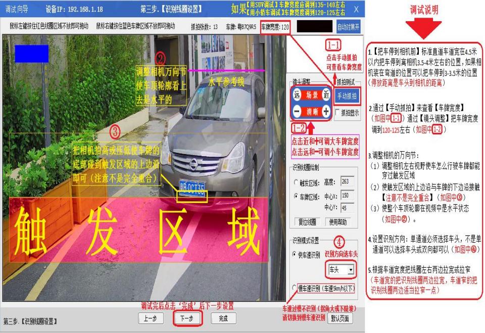 重慶高清車牌識別廠家，智能高清車牌識別系統V9.9，智能車牌識別管理系統V8.1智慧停車場收費系統V10.1,臻識車牌識別相機,停車場管理系統V6.6，智能車牌識別管理系統V8.2.0華夏車牌識別一體機,芊熠高清車輛識別相機,重慶停車場道閘桿安裝維修,捷停車道閘桿,重慶人臉識別門禁,重慶電動門，重慶伸縮門，人行通道閘廠家,車牌識別軟件下載