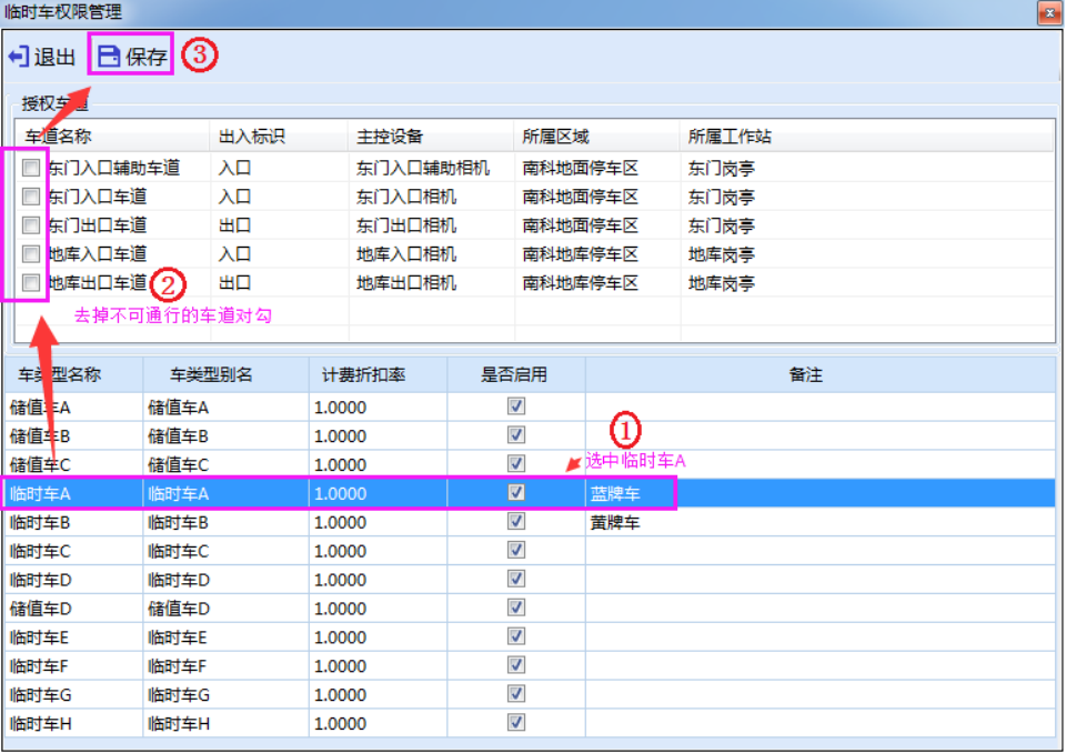 重慶高清車牌識別廠家，智能高清車牌識別系統V9.9，智能車牌識別管理系統V8.1智慧停車場收費系統V10.1,臻識車牌識別相機,停車場管理系統V6.6，智能車牌識別管理系統V8.2.0華夏車牌識別一體機,芊熠高清車輛識別相機,重慶停車場道閘桿安裝維修,捷停車道閘桿,重慶人臉識別門禁,重慶電動門，重慶伸縮門，人行通道閘廠家,車牌識別軟件下載