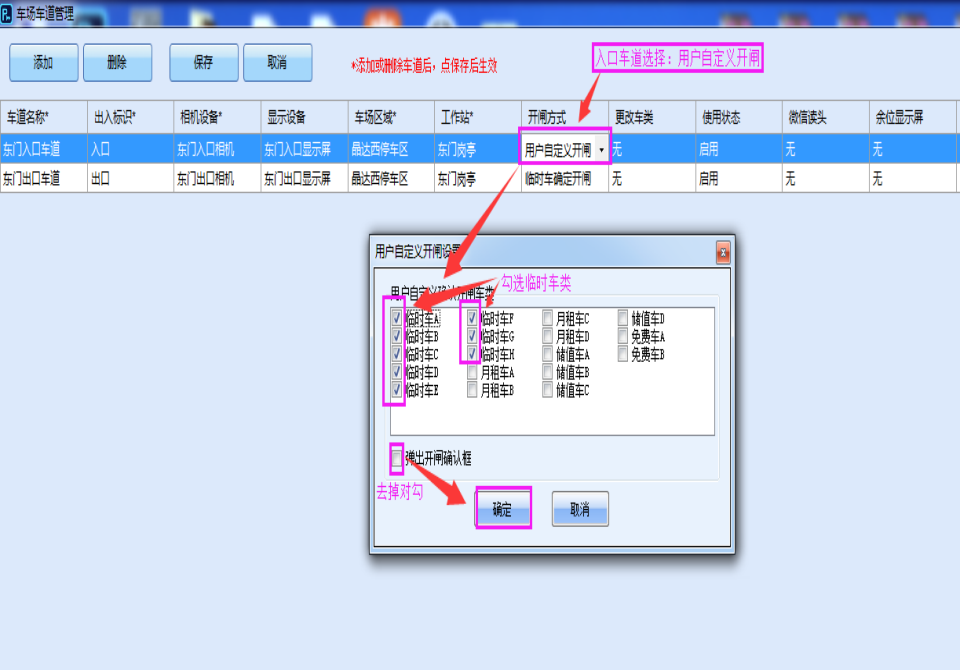 重慶高清車牌識別廠家，智能高清車牌識別系統V9.9，智能車牌識別管理系統V8.1智慧停車場收費系統V10.1,臻識車牌識別相機,停車場管理系統V6.6，智能車牌識別管理系統V8.2.0華夏車牌識別一體機,芊熠高清車輛識別相機,重慶停車場道閘桿安裝維修,捷停車道閘桿,重慶人臉識別門禁,重慶電動門，重慶伸縮門，人行通道閘廠家,車牌識別軟件下載